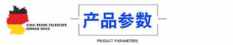 Portable telescope, high magnification and high-definition German night vision outdoor binoculars, mobile phone photography for concerts, professional grade pic 7