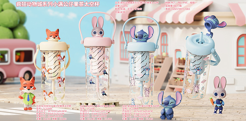 New Xiaoman doll fruit tea plastic cup, cute straw cup for primary school students, Le Si Double Drink, summer plastic water cup for school pic 1