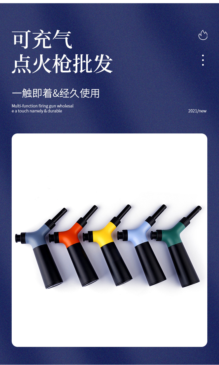 明火点火器树枝形状可直立防风打火机厨房点火煤气灶烧烤点火机详情3