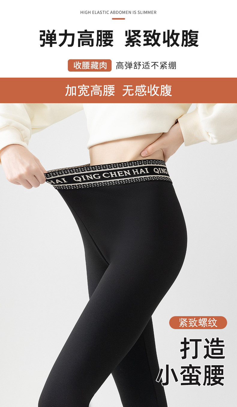 2025秋季加绒打底裤女小黑裤网红高腰显瘦打底九分裤韩版修身外穿详情3
