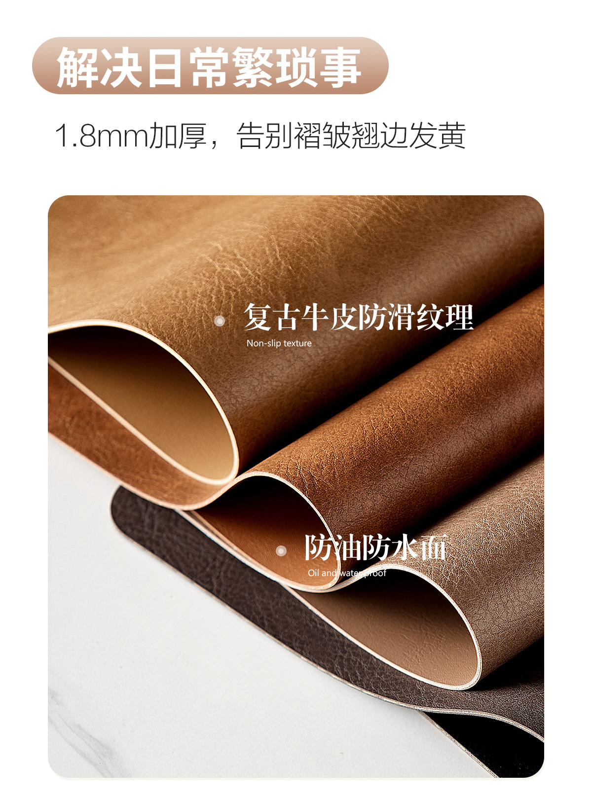 棕色皮革餐垫杯垫餐桌垫防烫垫硅胶杯垫酒店一次性用品详情8