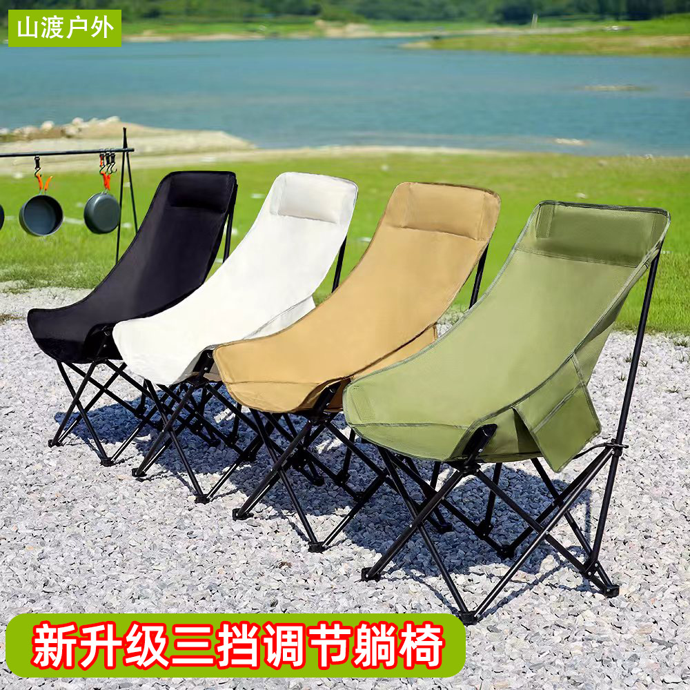 户外折叠椅露营椅子便携式高背月亮椅办公室躺椅午休沙滩椅钓鱼椅详情2