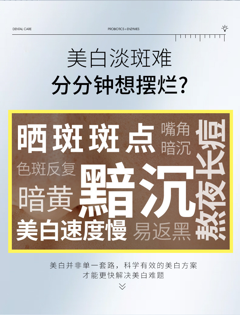 377澳芙雪美白淡斑洁面乳 控油保湿护肤深度清洁不紧绷洗面奶批发详情2