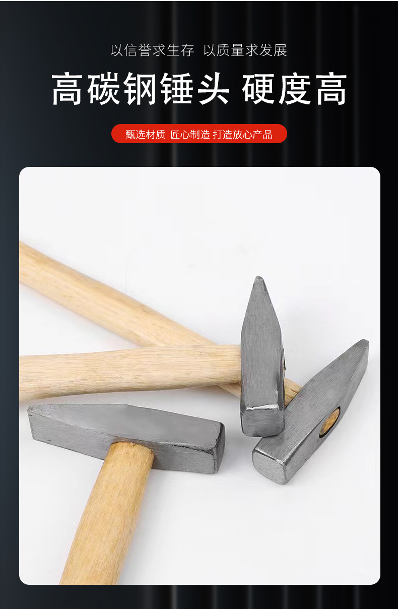 In stock and directly dispatched, we offer a wide range of wooden handle pliers, duckbill hammers, small iron hammers, sheet metal hammers, and various specifications of wooden handle hammers and small hammer tools pic 6