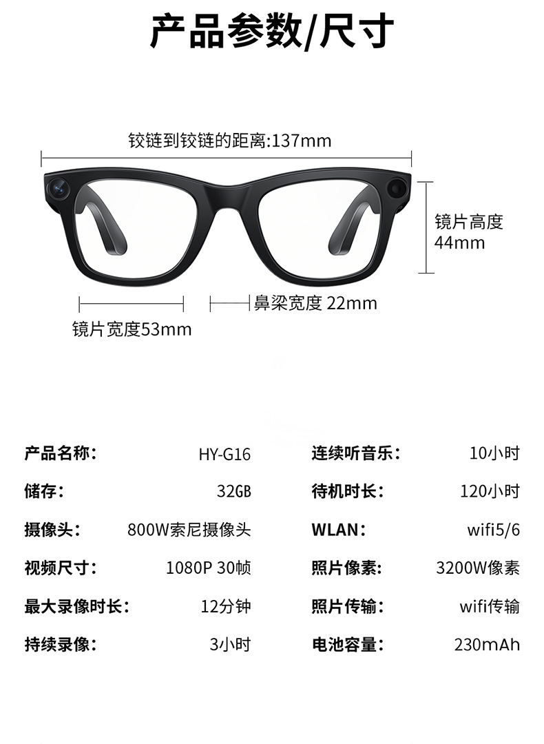 现代AI智能蓝牙翻译眼镜带800W高清摄像头防抖拍照录像黑科技墨镜智能眼镜详情15