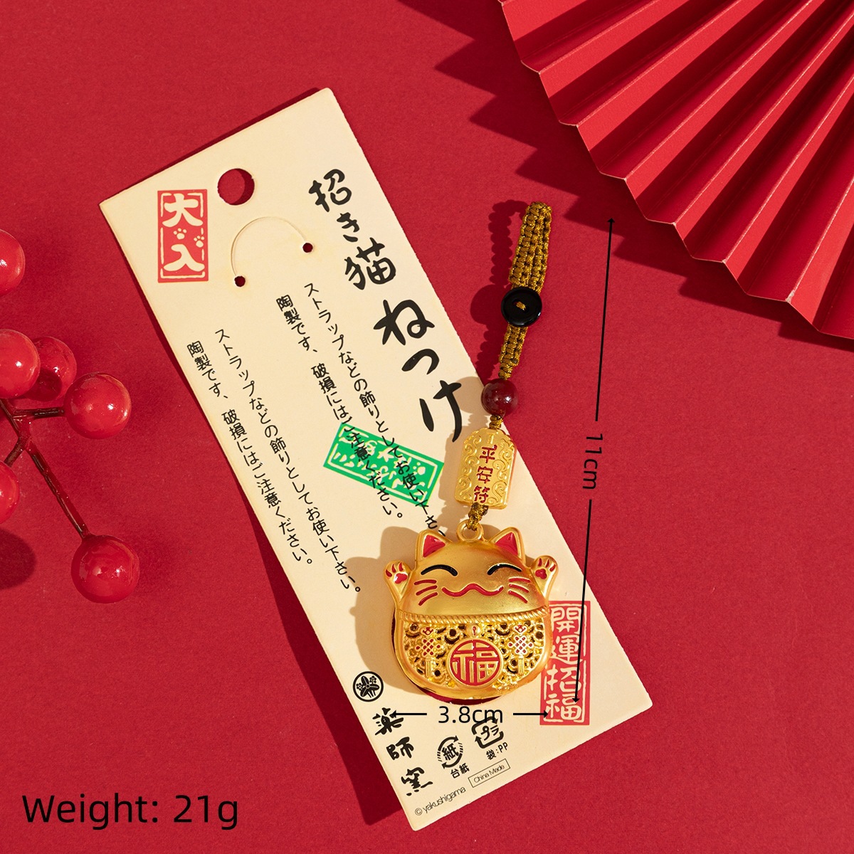 沙金招财猫滴油钥匙挂件中国风送闺蜜朋友小礼物工艺品详情10