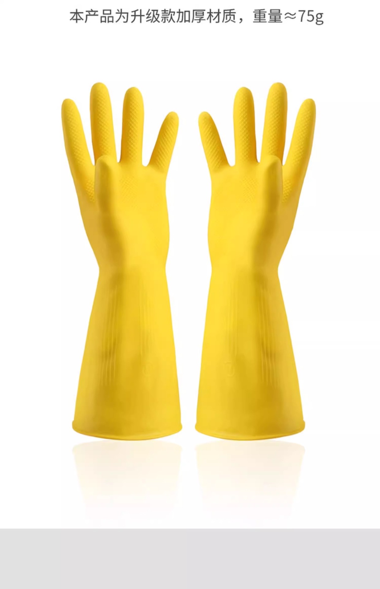 加厚橡胶牛筋乳胶手套家务女手套洗碗清洁家用干活洗衣服乳胶耐磨详情8