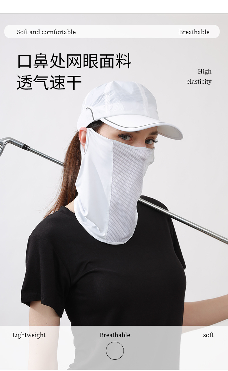 夏季冰丝面罩透气薄款户外防晒口罩女高尔夫运动防紫外线骑行围脖详情8