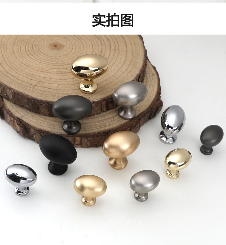 鸽子蛋椭圆抽屉单孔拉手北欧金色亮光黑色橱柜衣柜家具圆形小拉手详情11