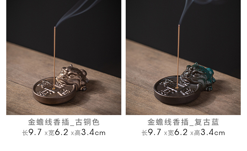 创意陶瓷金蟾线香炉香插香座香薰炉精品茶道茶宠摆件杯垫茶托配件详情6