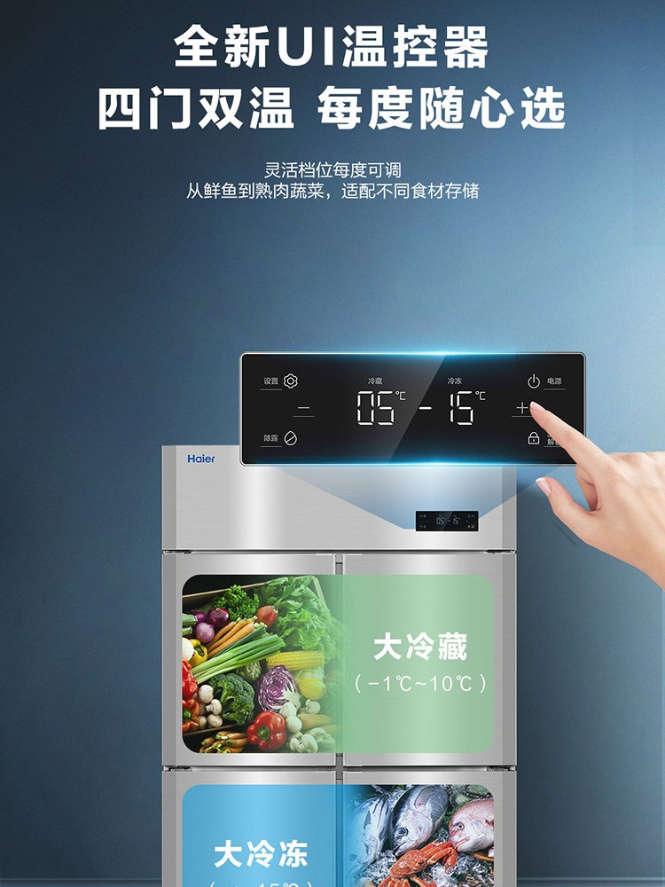 Silver stainless steel four-door commercial refrigerator blender, multi-functional household kitchen appliance pic 5