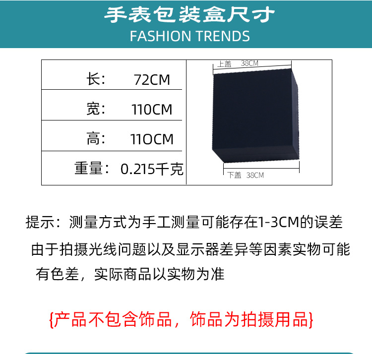 黑色手表盒 触感纸翻盖男女款手表盒子PU内衬现货两色可印LOGO详情6