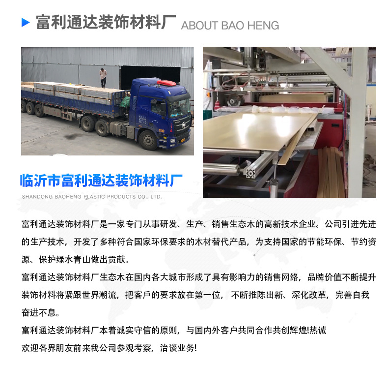 现货六轨细格木塑格栅150格栅板竹木纤维护墙板防水防潮电视背景详情18