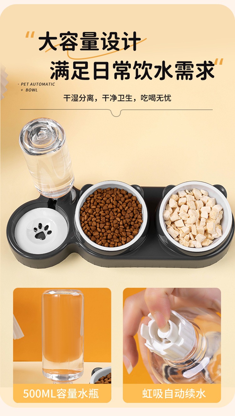 猫碗斜口狗碗猫咪饭盆双碗不锈钢自动续水宠物碗二合一饮水喂食器详情4