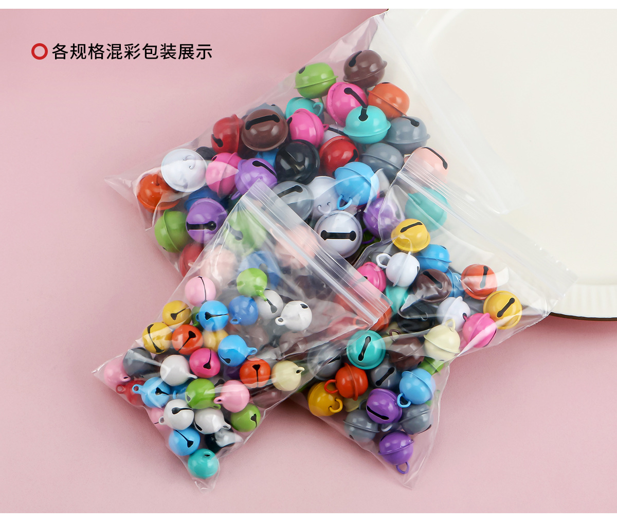 14-22mm single-character spray-painted colored bell pendant, small pendant, diy keychain accessory, pet small round bell pic 27