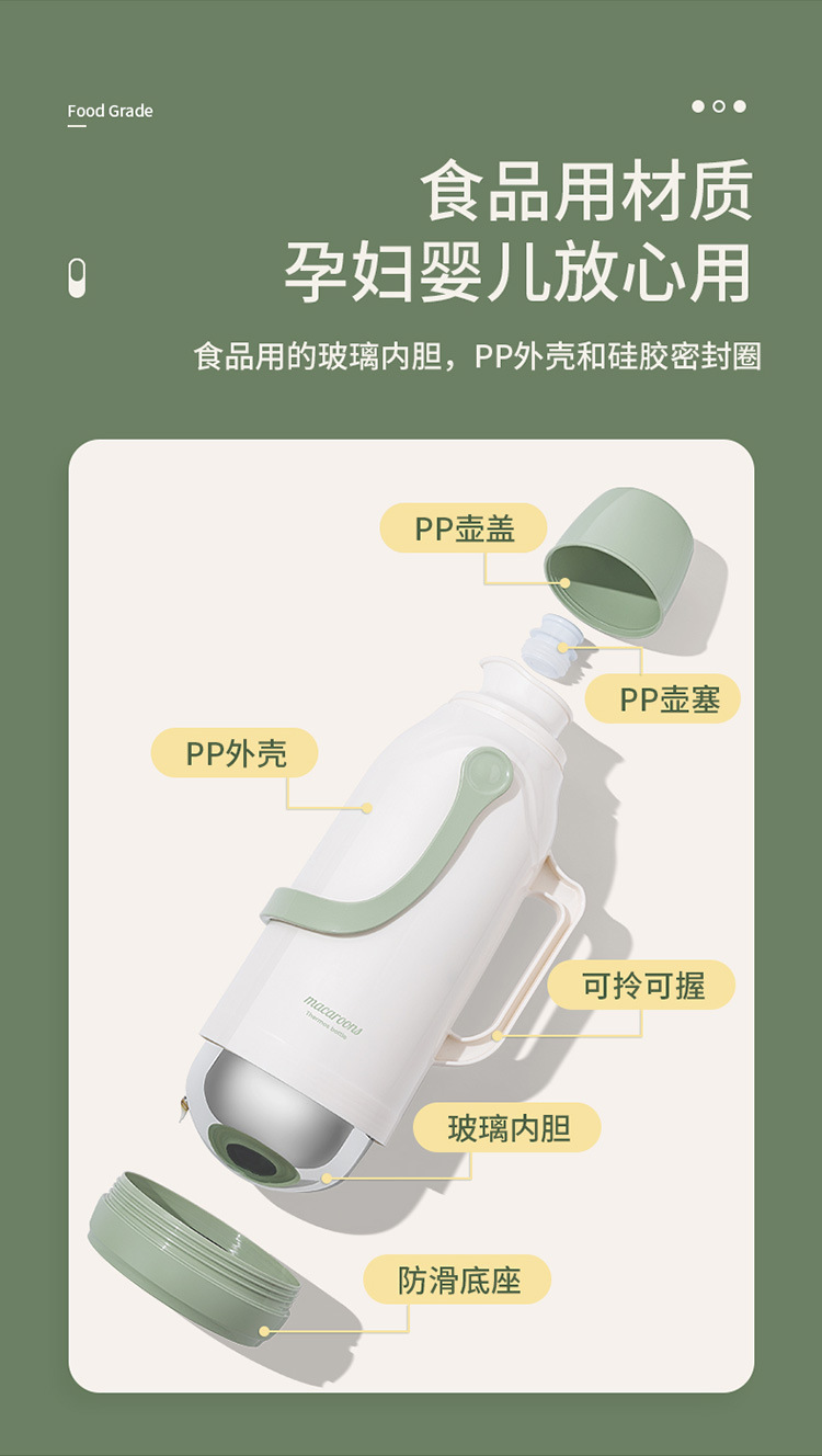 JEKO热水瓶家用保温壶开水暖水壶茶瓶小茶壶大容量便携正品保温瓶详情15