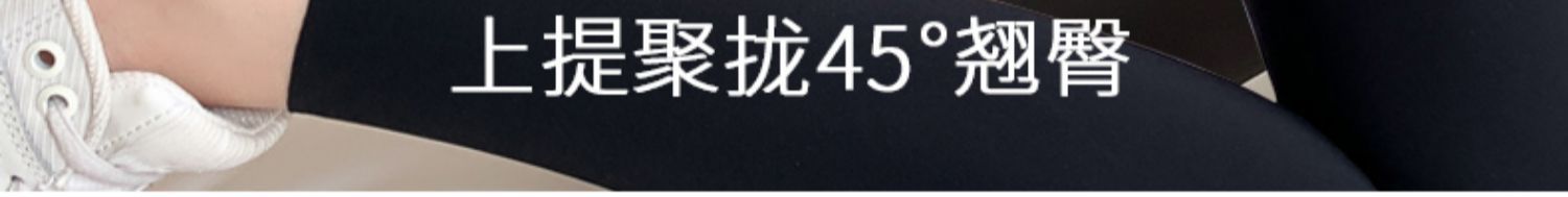 180高个子加长鲨鱼裤女外穿春夏薄款高腰收腹提臀瑜伽芭比打底裤详情12