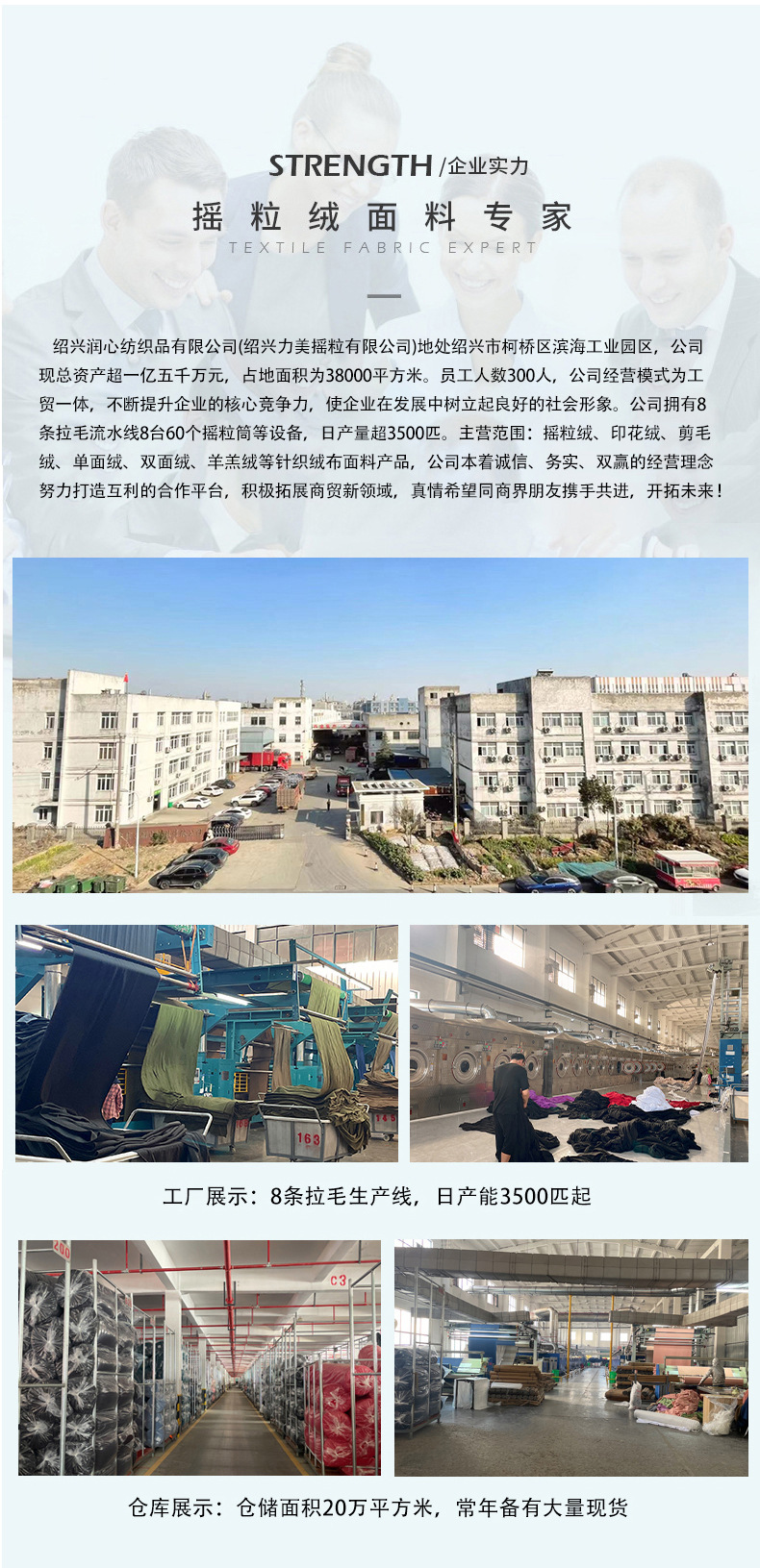 GRS认证再生摇粒绒可回收循环环保TC证书冲锋服装玩具全涤绒布详情16