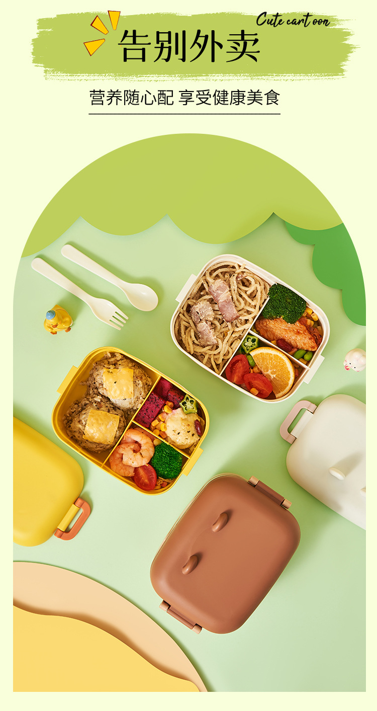 可爱便携上班族饭盒食品级便当盒密封分隔餐盒学生可微波加热卡通详情6