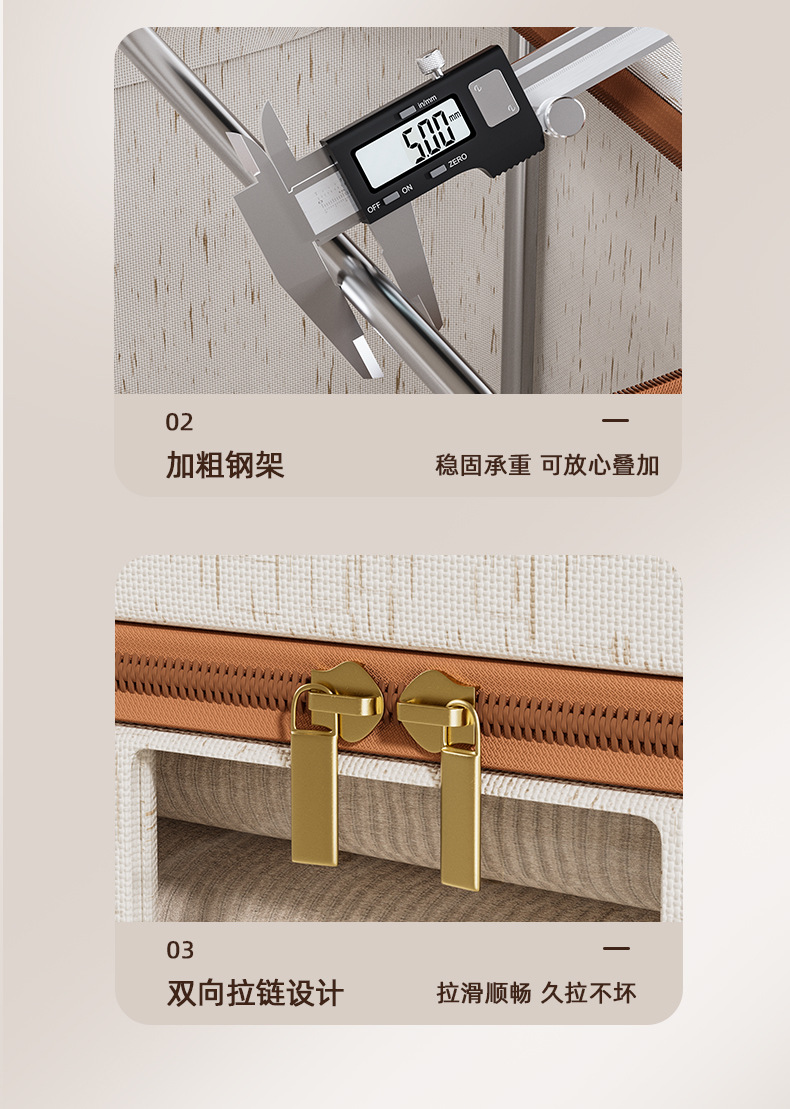 高品质棉麻夹缝钢架箱加深窄缝款大窗整理箱卧室玩具衣服收纳防尘收纳箱详情14