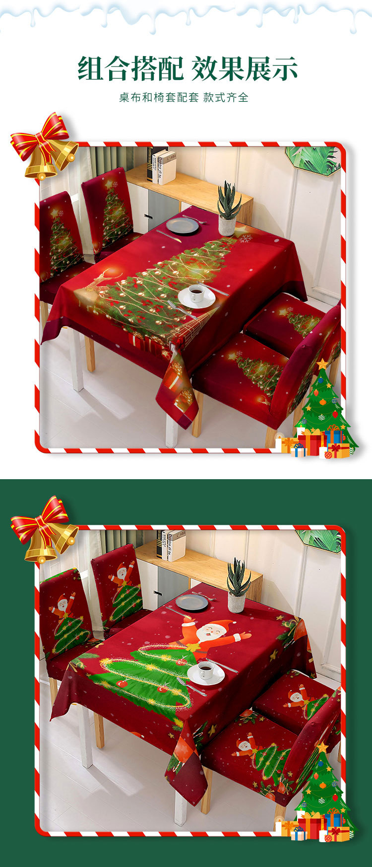 跨境圣诞树印花桌布家居节日氛围装饰台布卡通雪人长方形餐桌布详情11