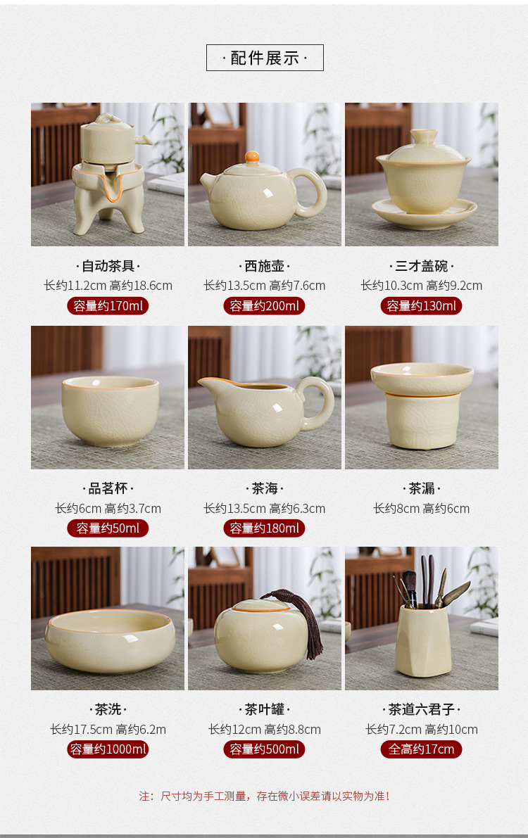 德化汝窑茶具套装全套泡茶盖碗高档套装茶壶自动懒人石磨泡茶器详情8