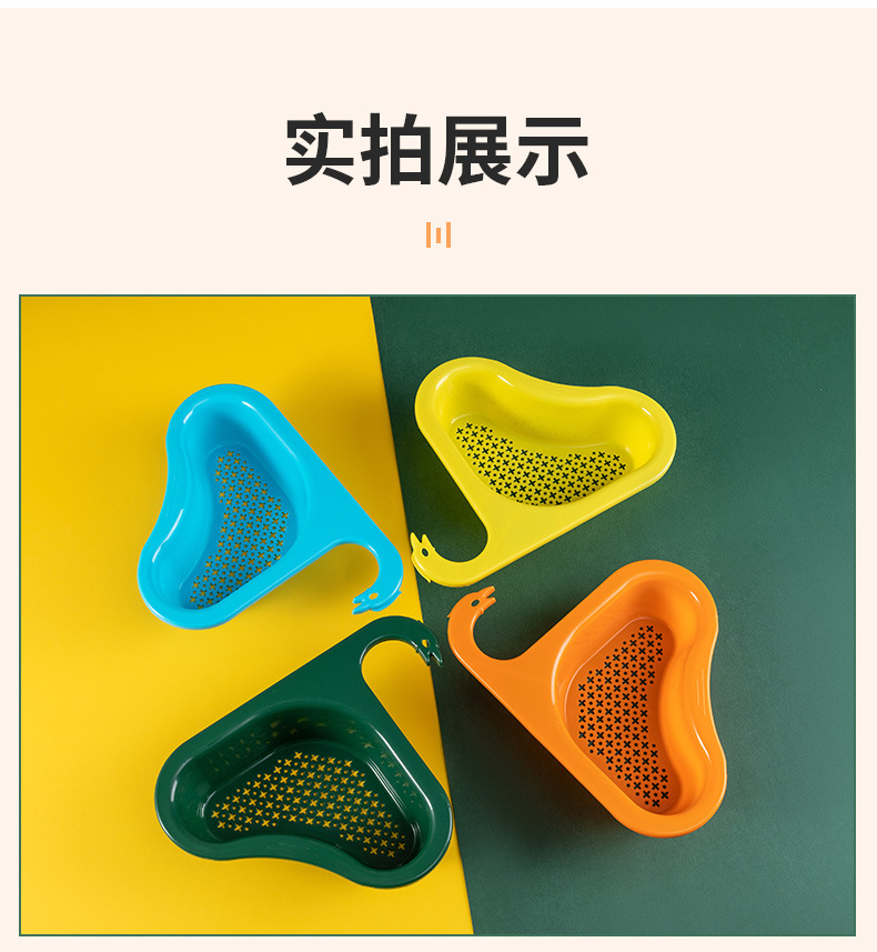 沥水架详情页_12.jpg