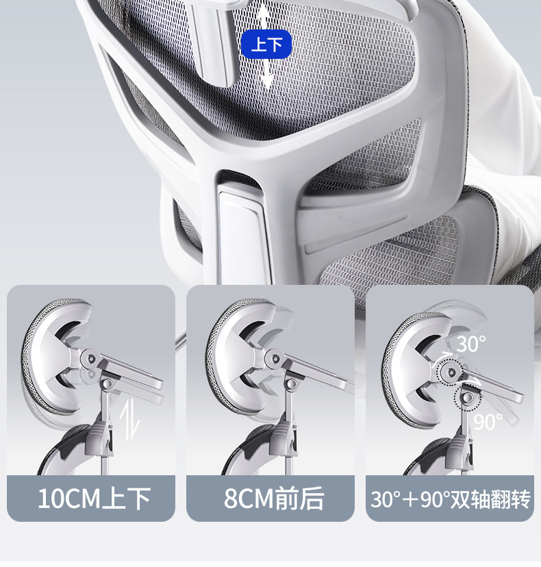 人体工学椅舒适久坐电脑椅家用办公午睡两用座椅宿舍电竞椅子 家装建材 商业办公家具 办公椅 电脑椅详情20