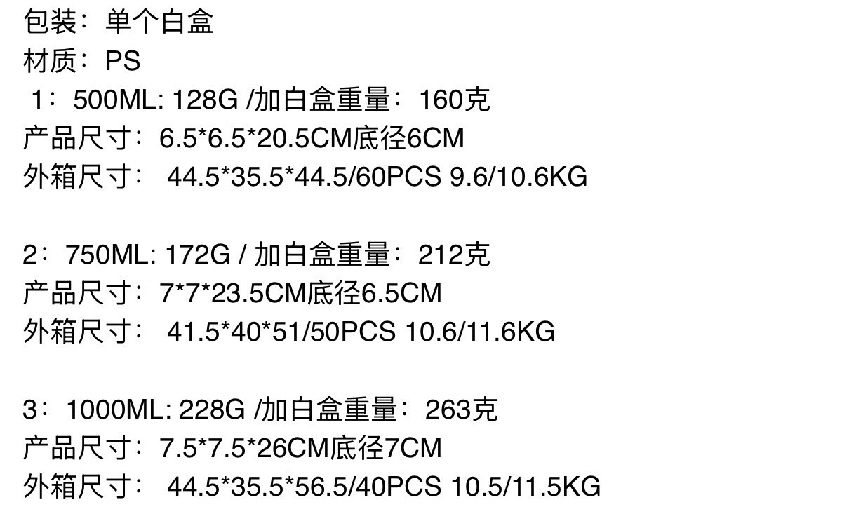 亚马逊跨境款创意学生水杯方形牛奶杯塑料杯日式牛奶盒1L现货详情1