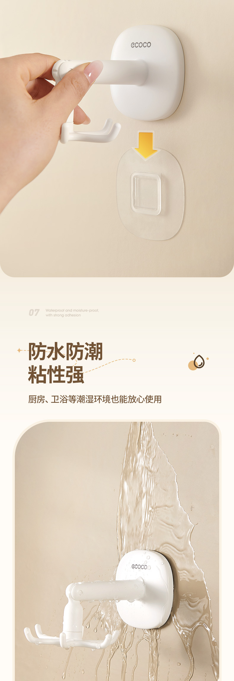六角挂钩详情_06.jpg