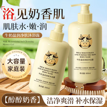 【包邮】欧丽琦花香樱花沐浴露温和清洁持久留香茉莉大容量沐浴乳详情6