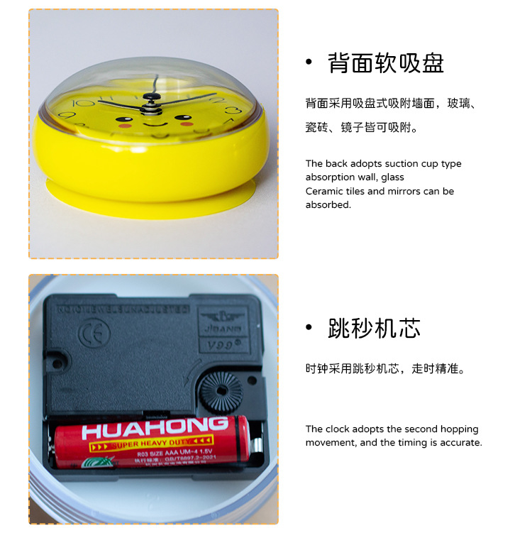 Mini suction cup wall clock, bathroom anti-fog and waterproof clock, kitchen and bathroom clock, small quartz clock, table clock, 7cm pic 10