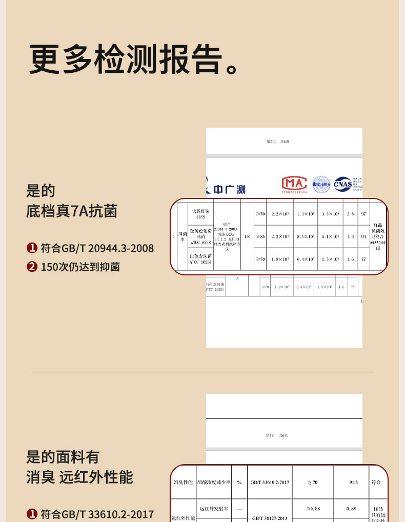 本命年大红色内衣套装女士固定杯无痕内衣礼盒装舒适文胸套装129详情20