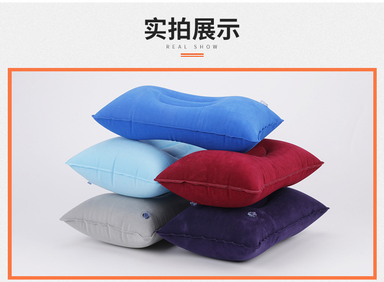 方枕旅游三宝出差充气枕头野营枕套飞机多种规格可拍详情12