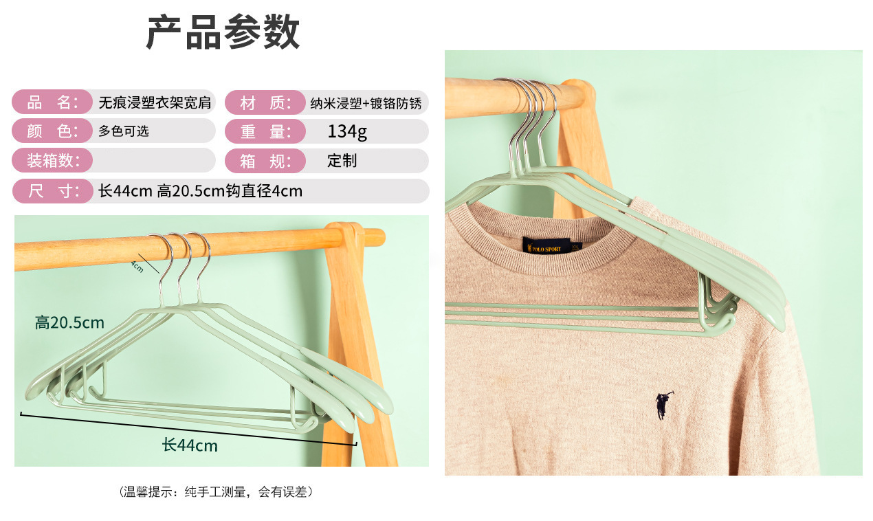 家用无痕防滑衣架带挂钩金属成人衣服架子晾晒内衣服装店衣撑西装详情2