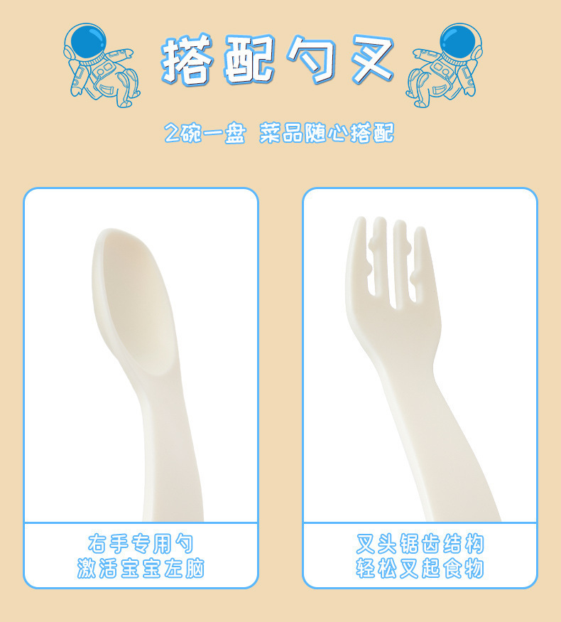 儿童316不锈钢保温饭盒宝宝餐盒婴儿双耳辅食碗附叉勺剪刀碗套装详情12