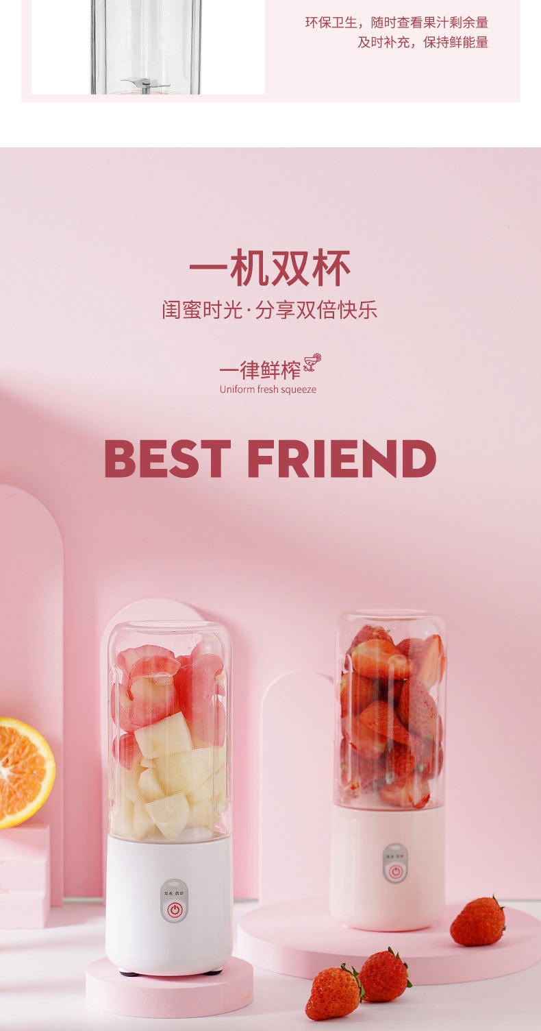 Portable juicer, electric juicer cup, multi-functional juicer, outdoor small juicer, cross-border e-commerce gift pic 1