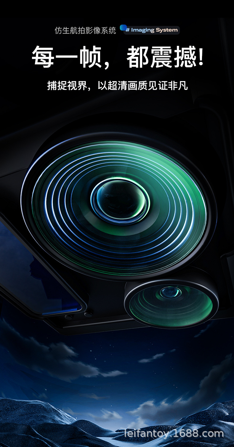 Cross-border Wing 6 brushless GPS drone aerial photography three-axis gimbal lift obstacle avoidance large touch screen quadcopter pic 3