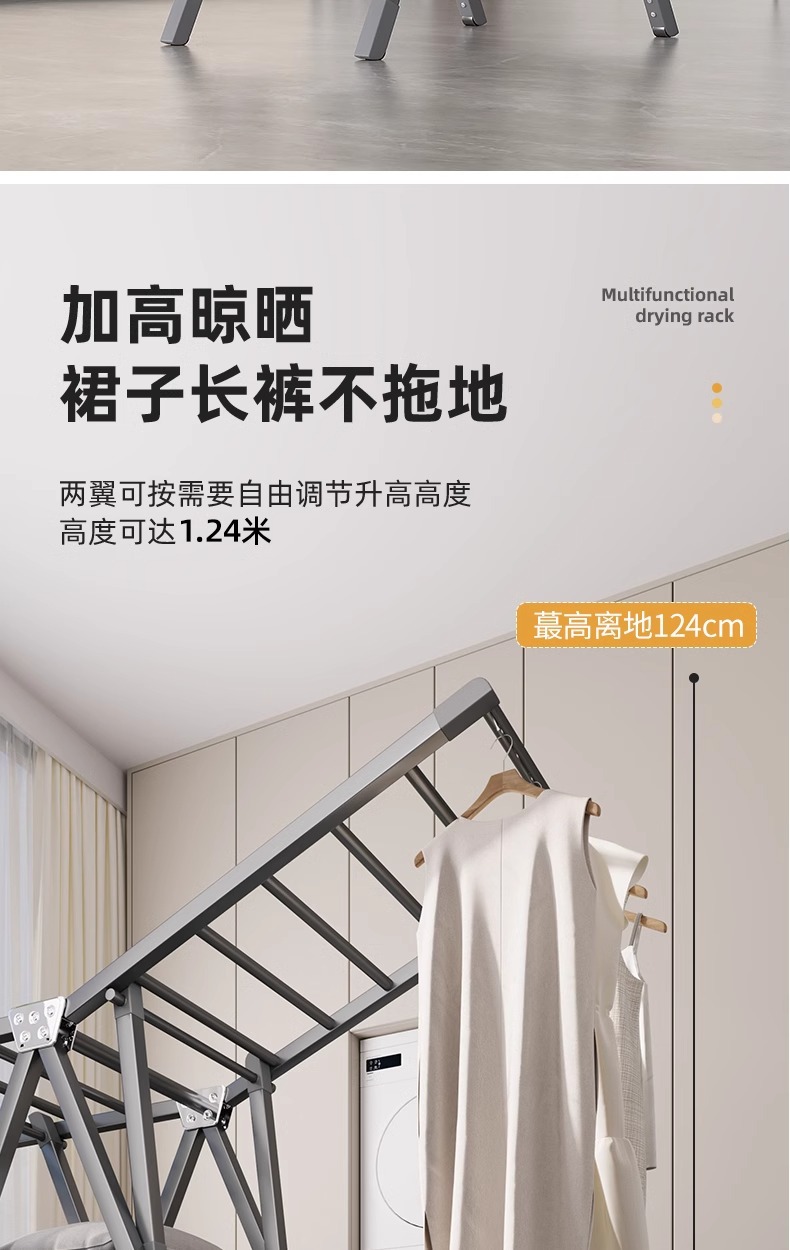 折叠晾衣架落地室内家用阳台加厚铝合金婴儿凉衣架杆晒被子晒衣架详情5