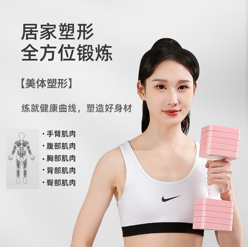可拆卸哑铃女士健身 家用小哑铃可调节重量LB款 批发跨境调节哑铃详情5