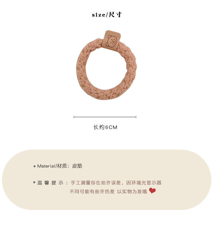 升级版加宽加厚发圈皮筋女提花纹路高弹力耐用头绳时尚马尾发绳1详情15