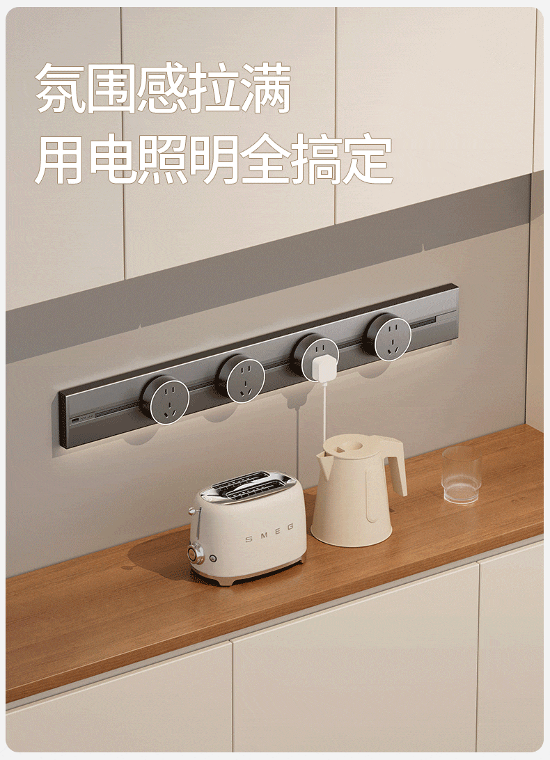 家用跨境美式明装带感应灯轨道插座厨房泰式欧标可移动大功率插排详情1