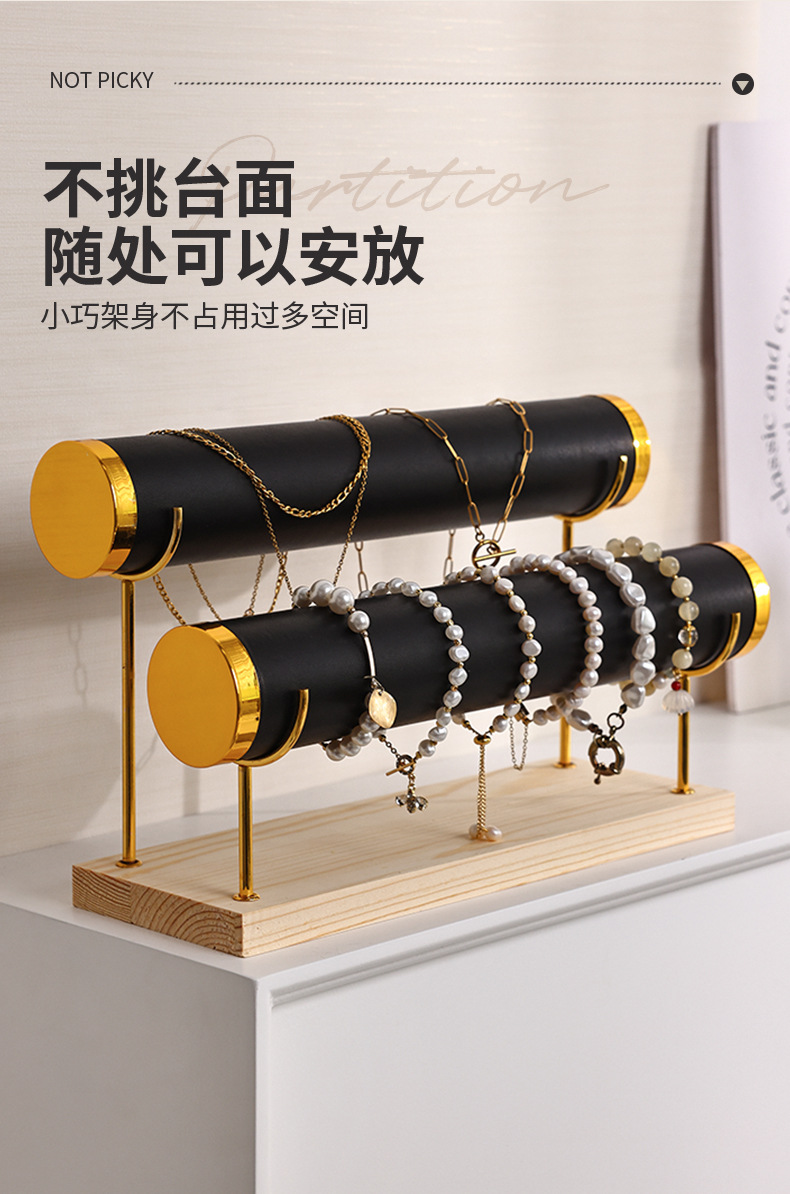 收纳金属架绒布阶梯多层架手链手镯手串手表展示架架摆件首饰饰品详情8