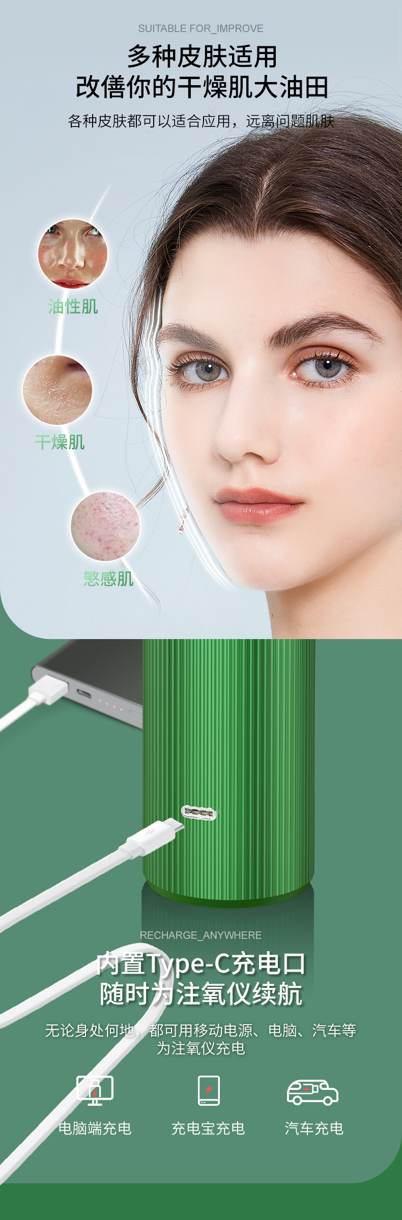 shanilak high-pressure atomization oxygen injection device, spray device, handheld oxygen injection device, high-pressure home water light facial beauty device pic 8
