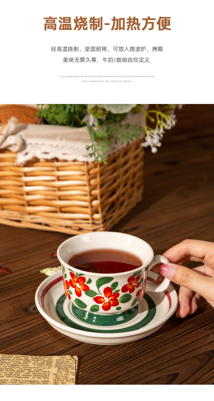 中古风咖啡杯手绘小众下午茶杯精致高颜值马克杯高级感咖啡杯详情10