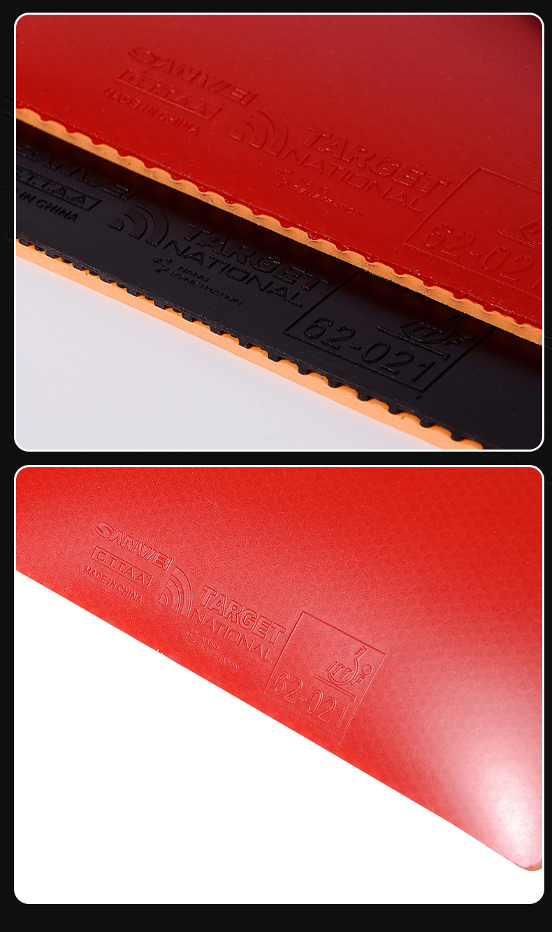 三维标靶三专业版特制乒乓球胶皮 高弹耐用提升控制性能详情10