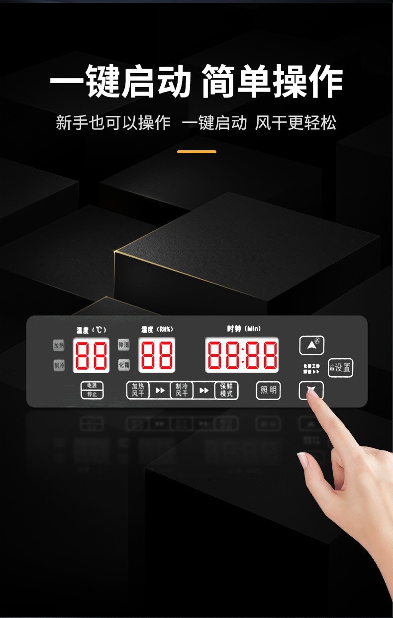 Commercial large-capacity embryo drying cabinets, intelligent air-drying cabinets for roast duck and goose, hanging duck cabinets for roast meat stores, air-cooled dehumidification and preservation cabinets pic 8