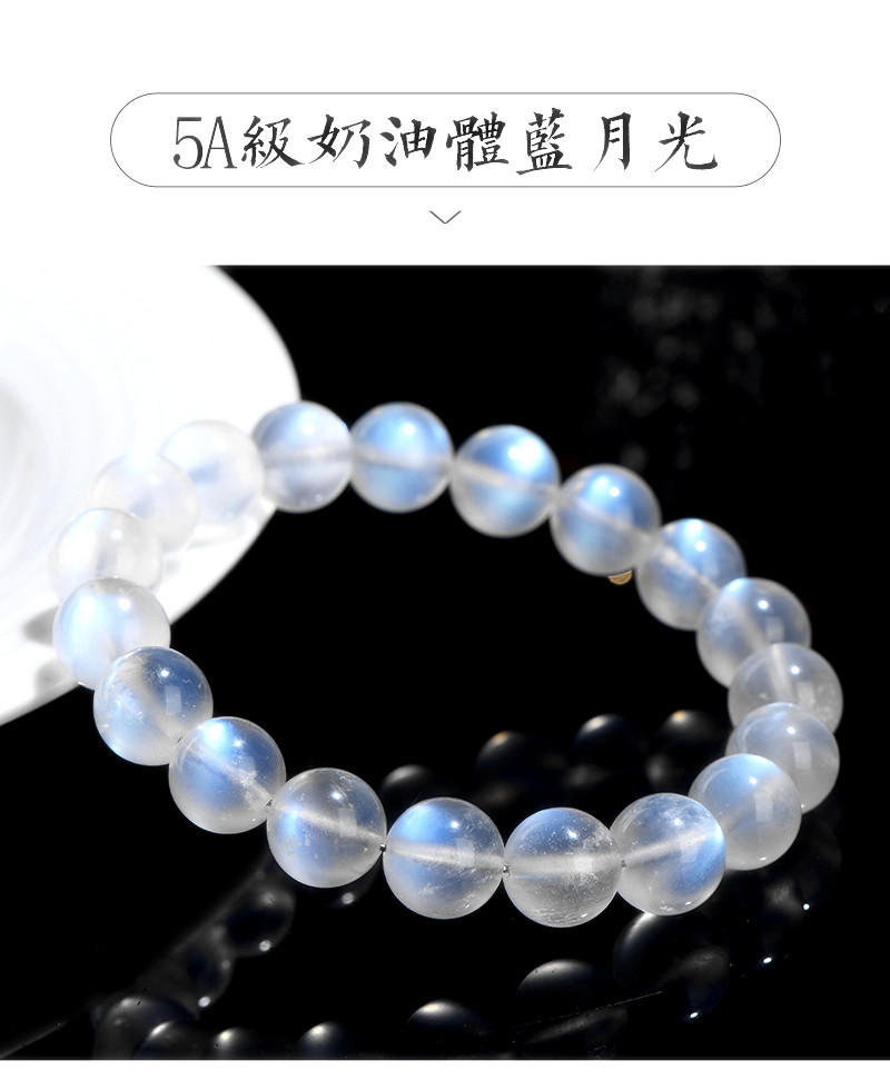 久雅水晶 天然奶油体蓝月光手链 清新蓝色月光石手链 厂家直销详情11