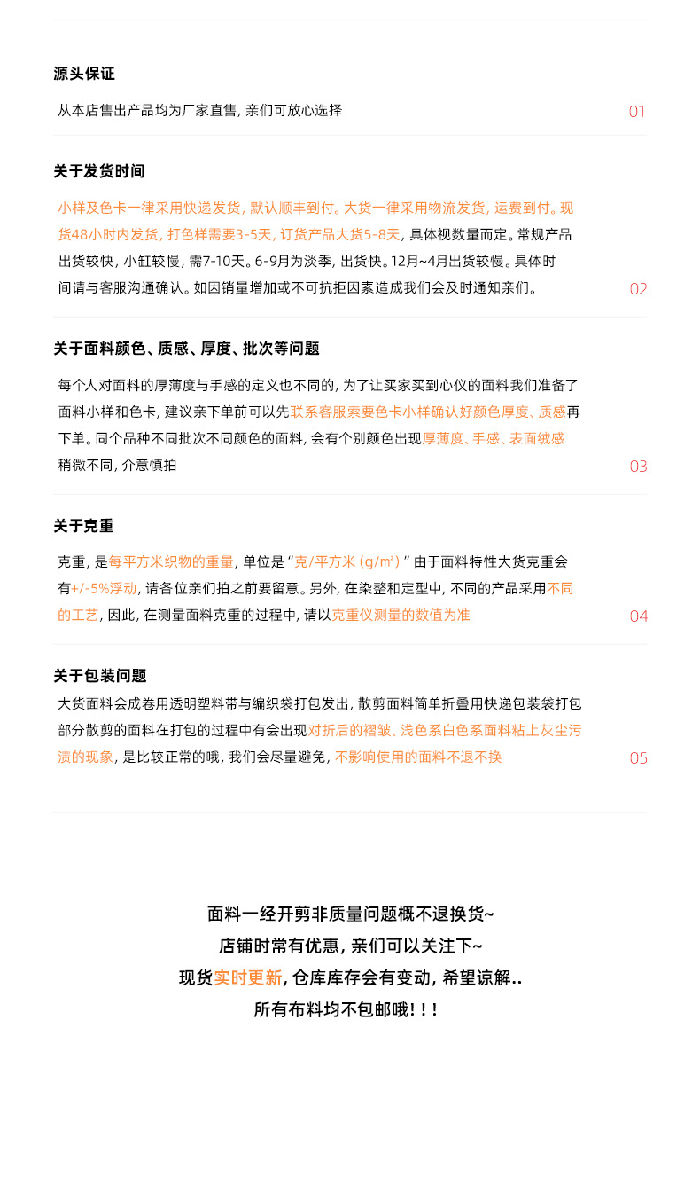 提花梭织空气层儿童空调毯双面空气层靠枕抱枕床上用品用布详情15
