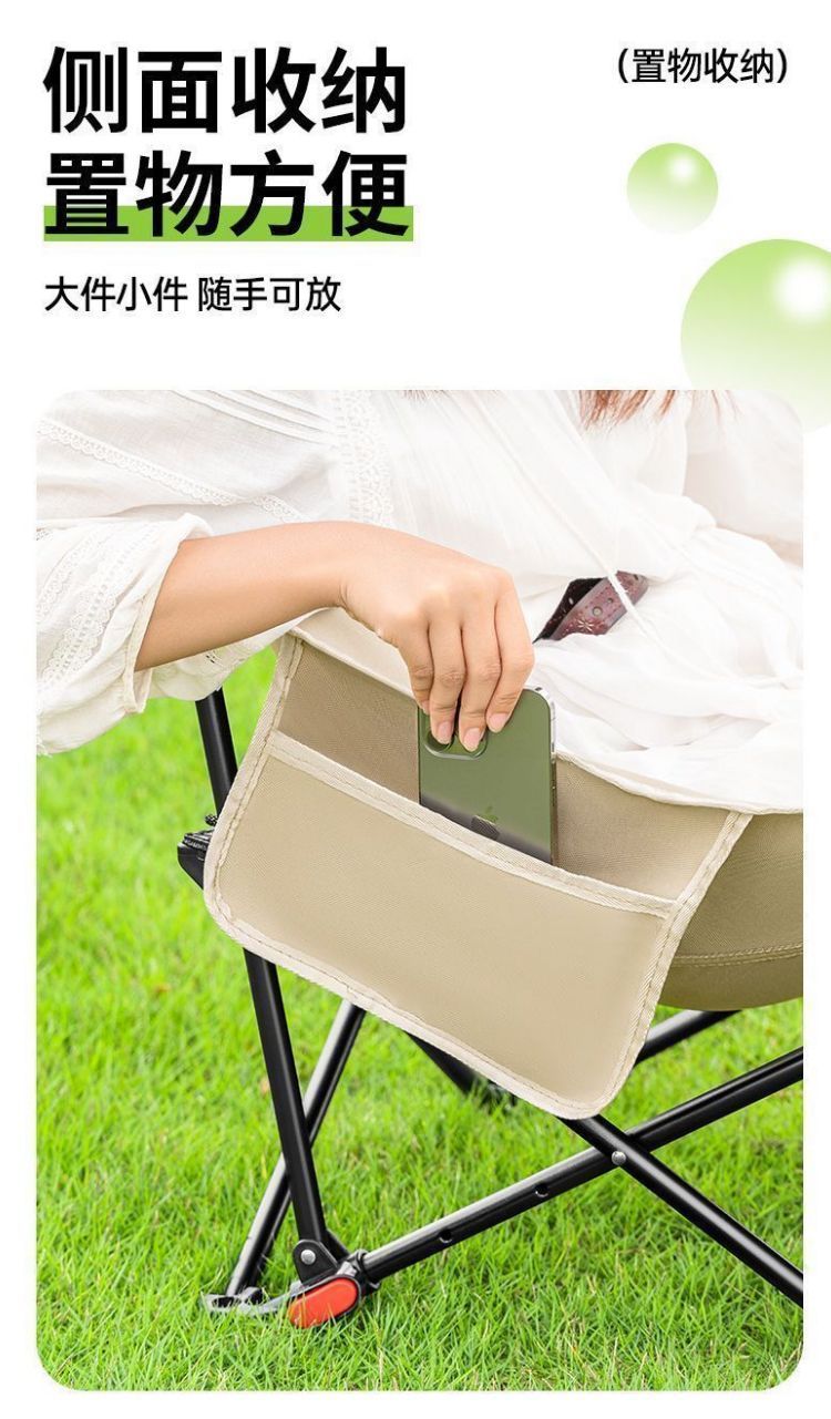 月亮椅户外叠椅三档调节露营椅子便携式野餐高背椅沙滩椅写生椅详情4